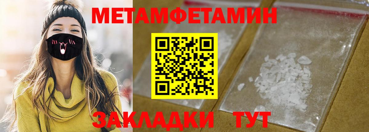Ярцево  Amphetamine  Вход с VPN  Amphetamine Premium 