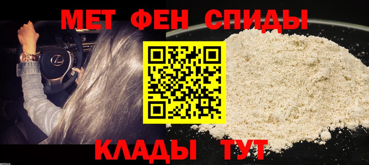 Амфетамин VHQ Ярцево