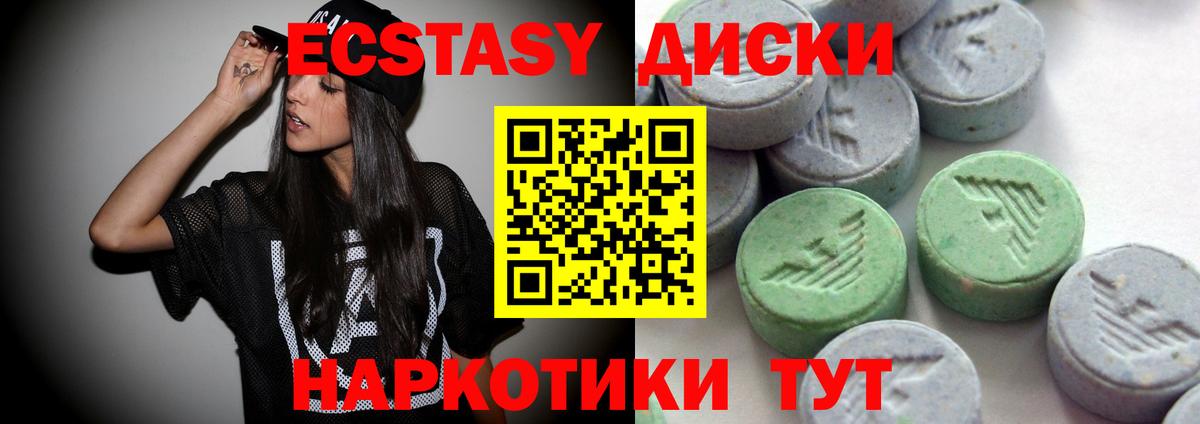 Экстази Punisher  Вход с VPN  ЭКСТАЗИ  Ярцево  Экстази Philipp Plein 
