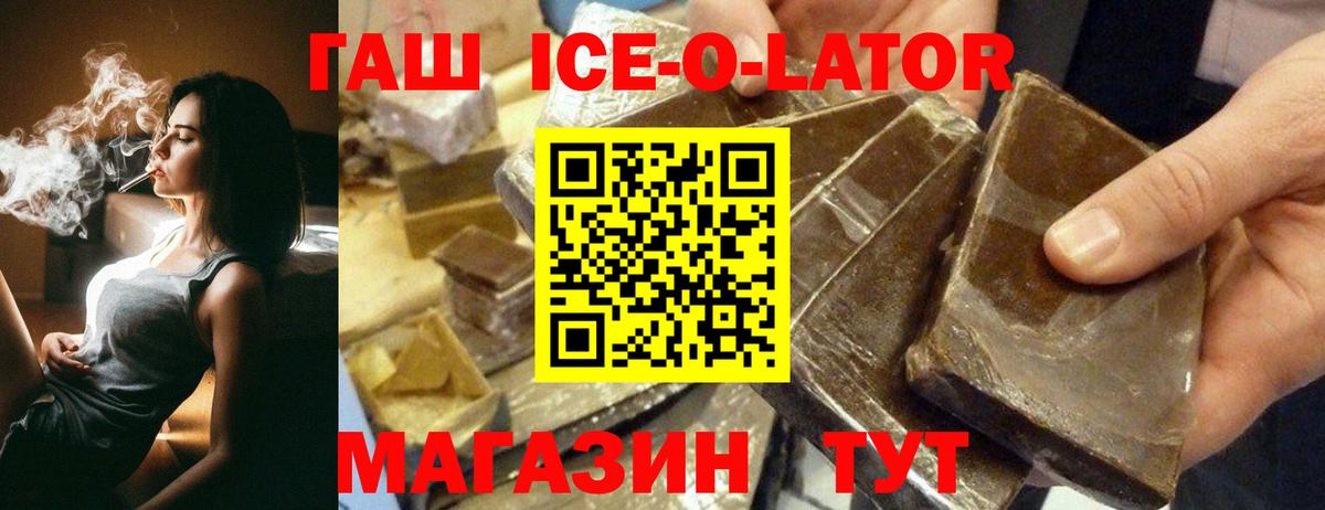 ГАШ hashish  Гашиш hashish  Ярцево  ГАШ  Вход с VPN 