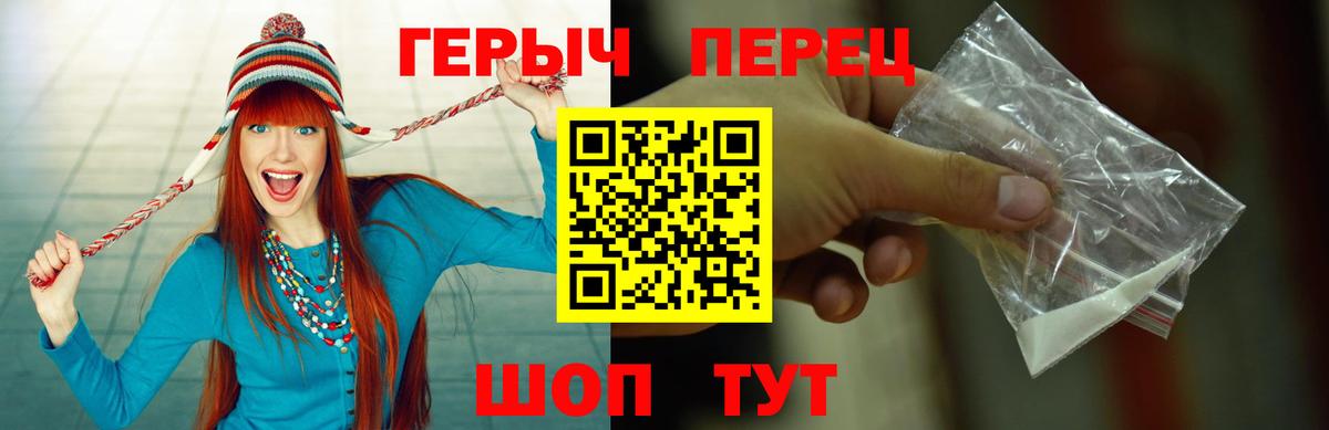 Героин  Героин афганец  Вход с VPN  Ярцево 