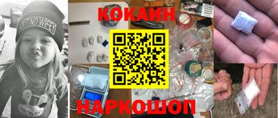 кокаин колумбия Ипатово
