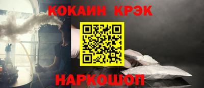 крисы Ирбит