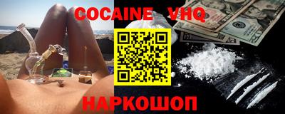 кокаин колумбия Ипатово