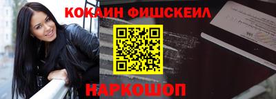кокаин колумбия Ипатово