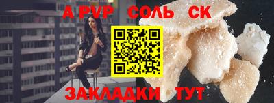 крисы Ирбит