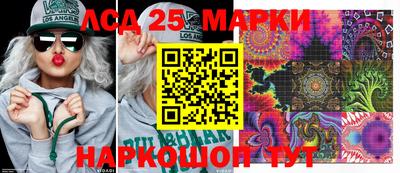 марки lsd Изобильный