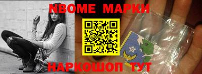 кокаин колумбия Ипатово