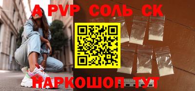 марки lsd Изобильный
