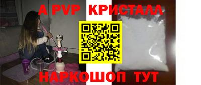 крисы Ирбит