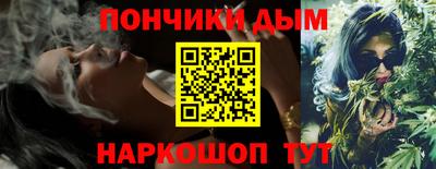 кокаин колумбия Ипатово