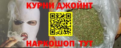 крисы Ирбит