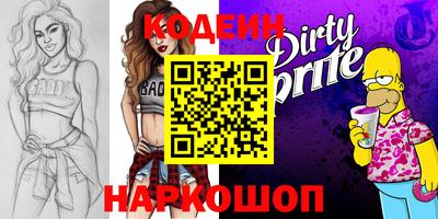кокаин колумбия Ипатово