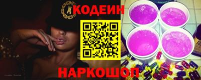 кокаин колумбия Ипатово