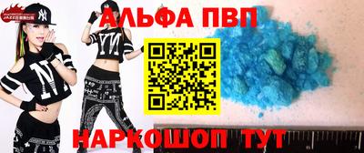 крисы Ирбит