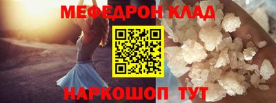 кокаин колумбия Ипатово
