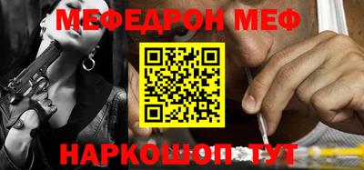 крисы Ирбит