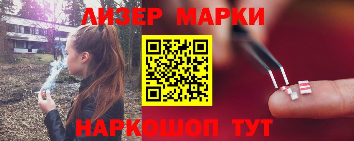 Ярцево  LSD-25 экстази кислота  Вход с VPN  mega зеркало  LSD-25 экстази ecstasy  LSD-25 экстази 