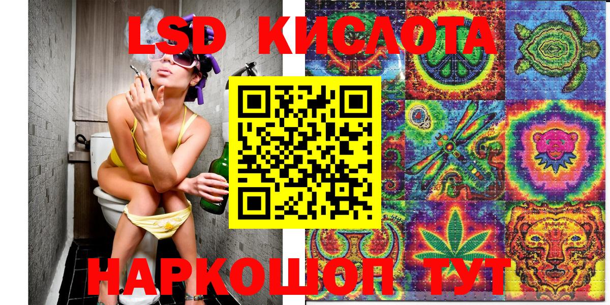 Марки 25I-NBOMe 1500мкг Ярцево