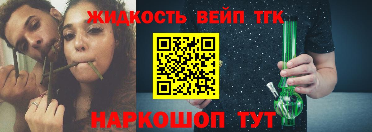 Ярцево  Дистиллят ТГК гашишное масло    онион  Вход с VPN 